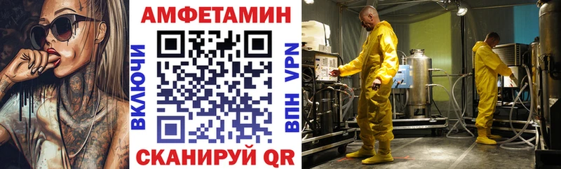 Купить где  Тетюши  АМФ Premium 