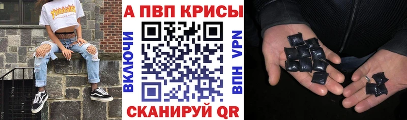 Alfa_PVP мука  Купить закладки  Тетюши 