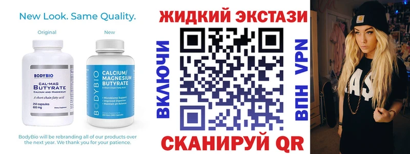 Бутират BDO 33%  Купить  Тетюши 