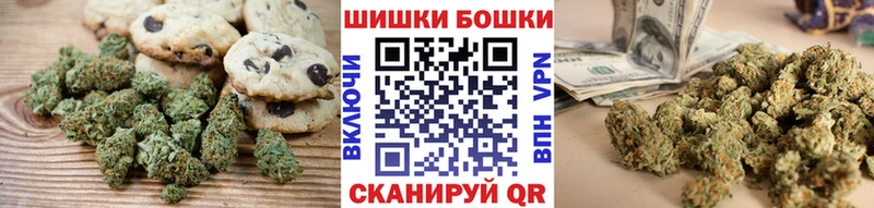 Купить  Тетюши  Печенье с ТГК марихуана 