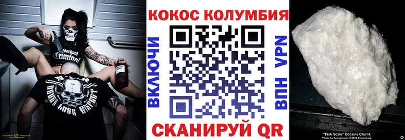 Купить закладки  Тетюши  COCAIN Columbia 