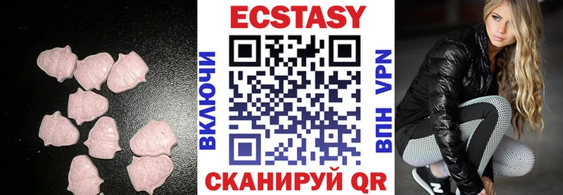 Купить  Тетюши  Ecstasy Дубай 
