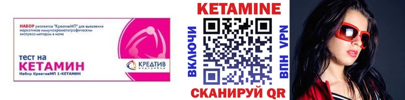 Купить  Тетюши  КЕТАМИН ketamine 