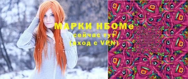 дистиллят марихуана Ладушкин