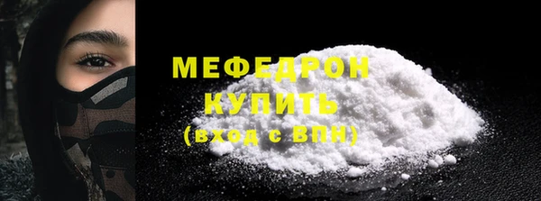 прущая мука Лабытнанги