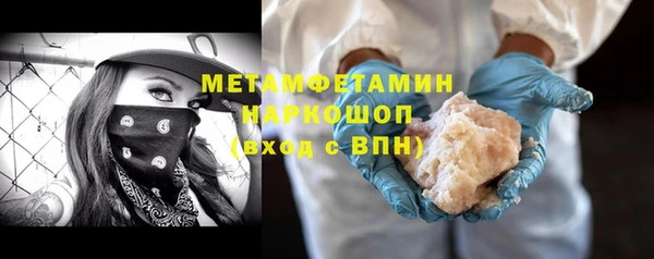 дистиллят марихуана Ладушкин