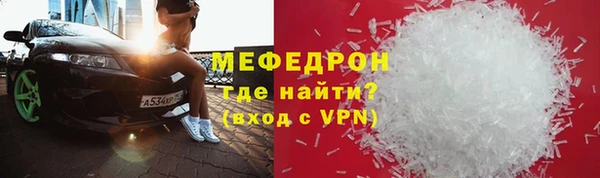 прущая мука Лабытнанги