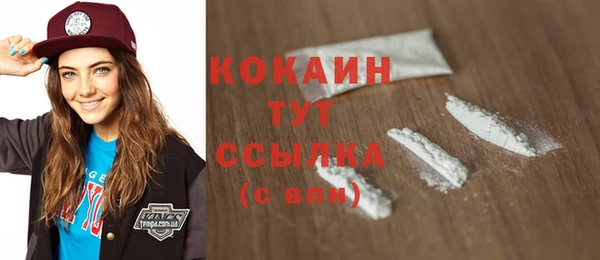 дистиллят марихуана Ладушкин