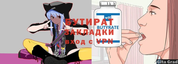 тгк Лагань