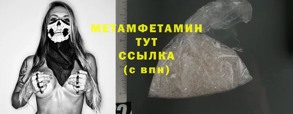 дистиллят марихуана Ладушкин