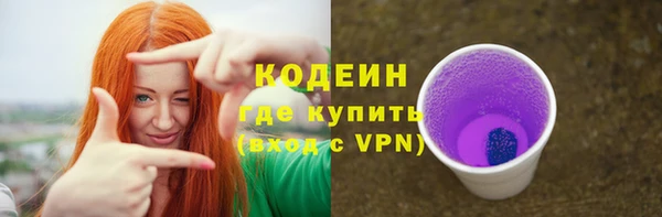 прущая мука Лабытнанги