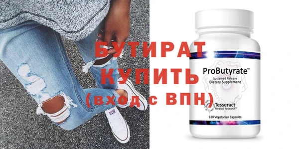 прущая мука Лабытнанги