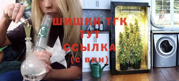 дистиллят марихуана Ладушкин