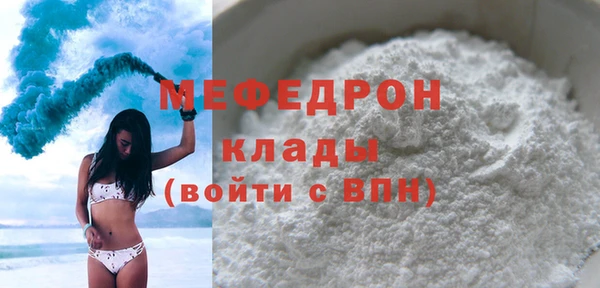прущая мука Лабытнанги
