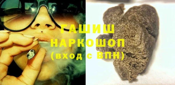 дистиллят марихуана Ладушкин