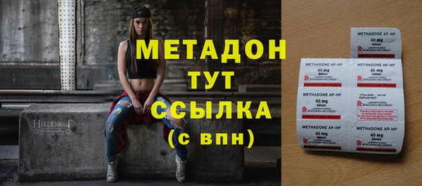 дистиллят марихуана Ладушкин