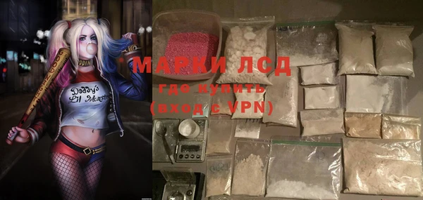 дистиллят марихуана Ладушкин