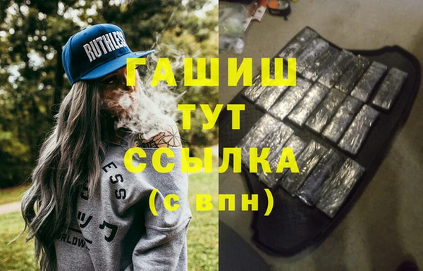 тгк Лагань