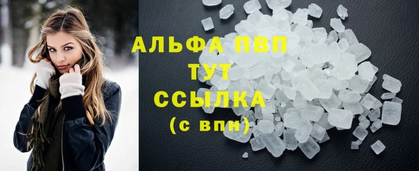 тгк Лагань
