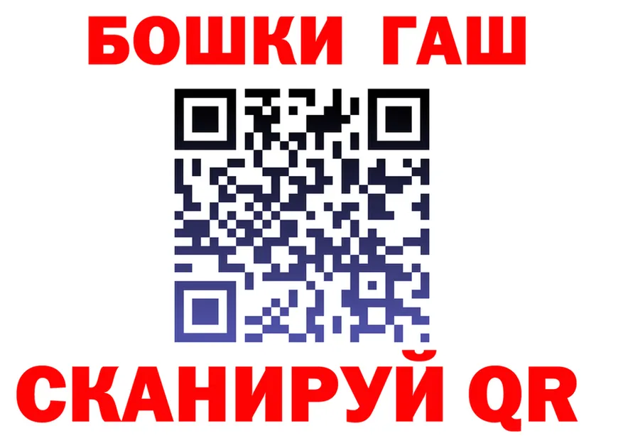 ГАШ гарик tor мориарти MEGA Тетюши