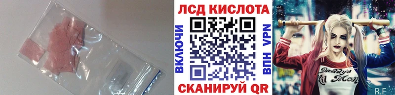 LSD-25 экстази кислота  Купить закладки  Тетюши 