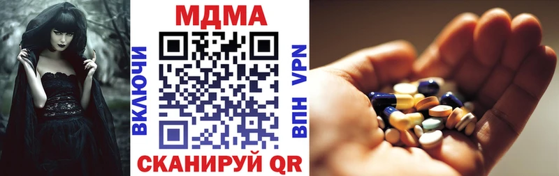 MDMA VHQ  Купить  Тетюши 