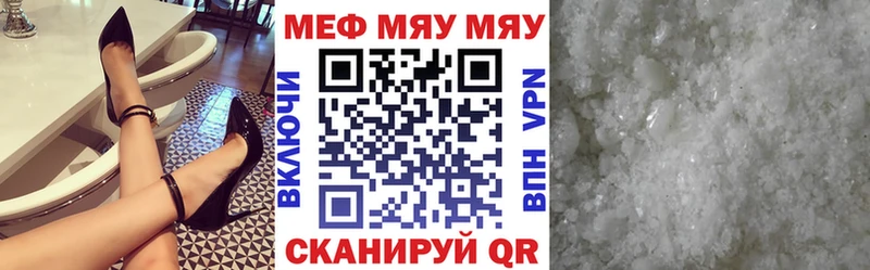 МЯУ-МЯУ VHQ  Тетюши 