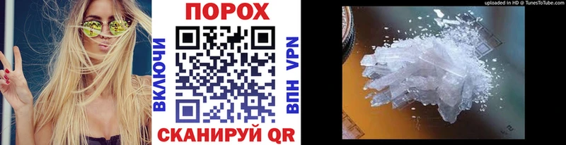 Первитин кристалл  Купить где  Тетюши 