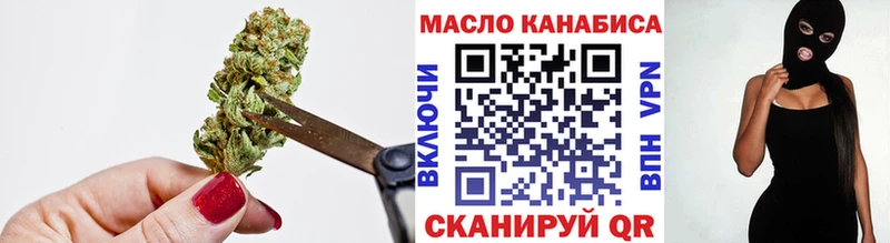 Дистиллят ТГК вейп с тгк  Купить где  Тетюши 