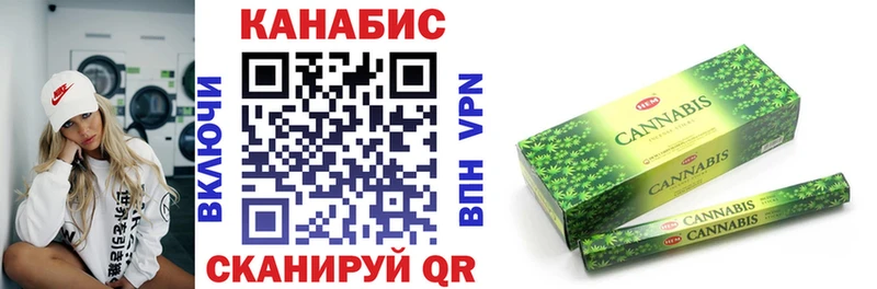 Марихуана SATIVA & INDICA  Купить  Тетюши 